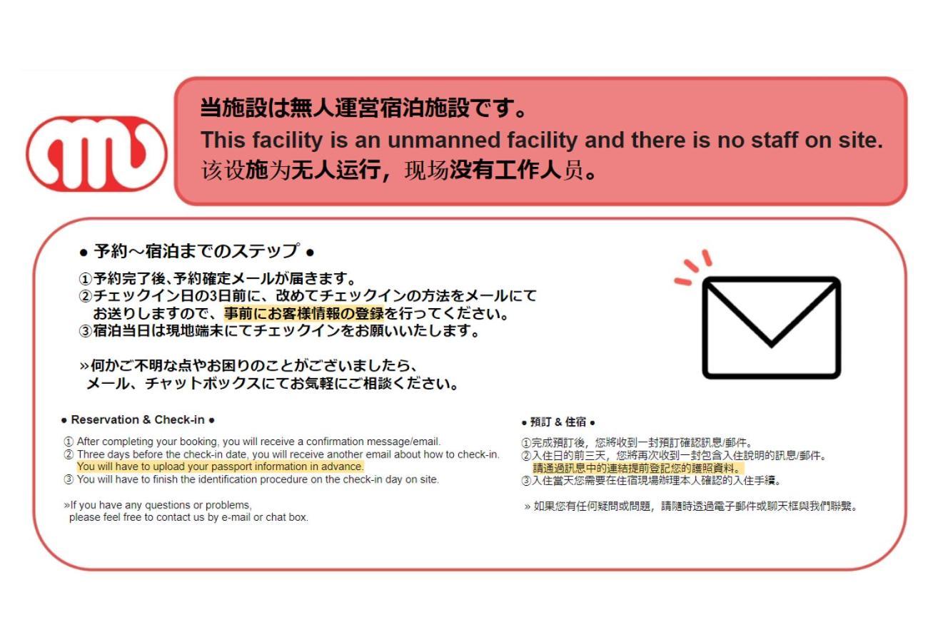 Legaland Sangenjaya Annex Tokyo Luaran gambar